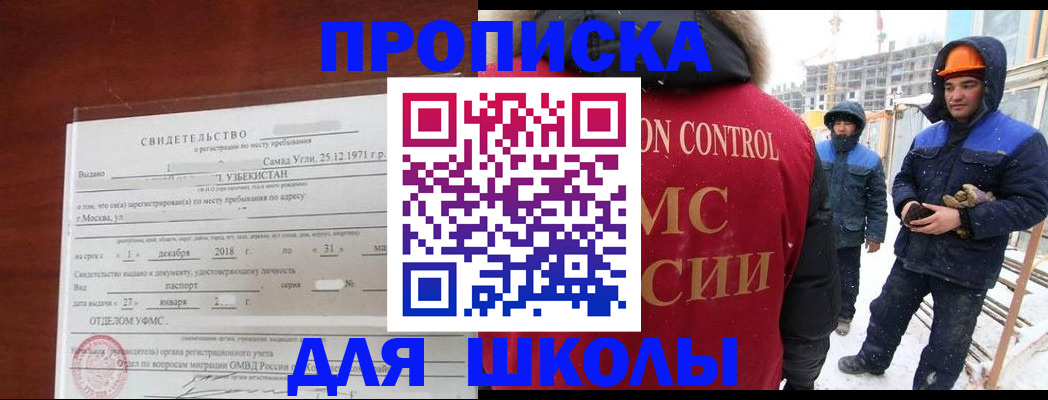 форма 3 в Вологодской области